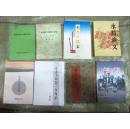 机井管理与灌溉技术