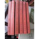 营口纪事（全6册）（纪念营囗建市100周年1909--2009)大32开，软精装，大厚本