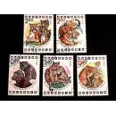 保加利亚邮票·92年猫科动物5枚盖