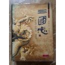 《三国志》图文珍藏版（上下册全）