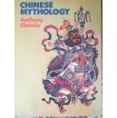 CHINESE MYTHOLOGY,中国神话