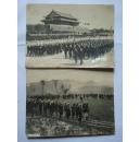 老照片（首都民兵走过天安门广场接受检阅和出发作战前留影）白布缠头【1951年国庆】两张合售