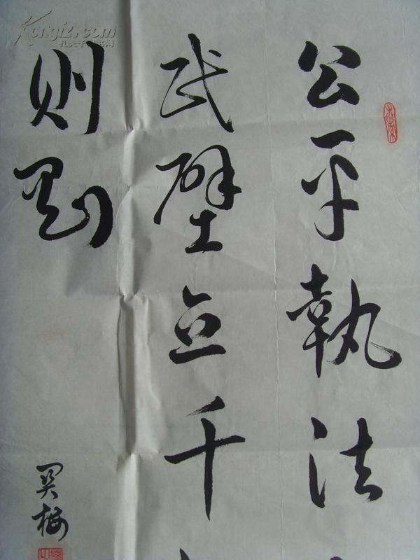 关梅：书法：公平执法，勤政为民，壁立千仞 无欲则刚