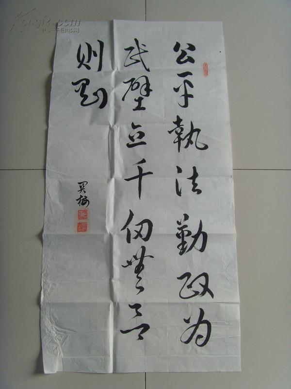 关梅：书法：公平执法，勤政为民，壁立千仞 无欲则刚