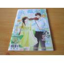 故事家（2014-07）总第521期【有赠品】