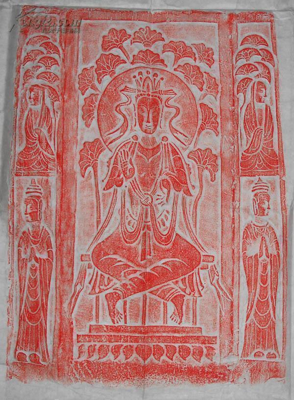 朱拓，北朝菩萨造像，造型漂亮，线条极精美，整张大幅