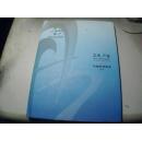 2012艺术.产业之中国诚信画廊 联展