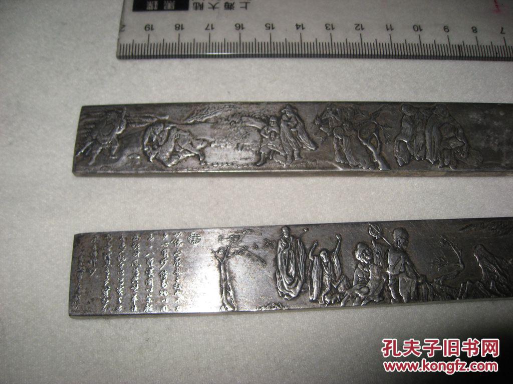 金属纸镇 图案漂亮