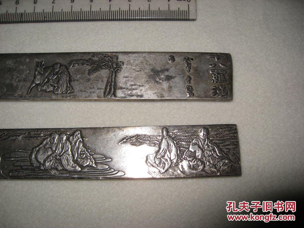 金属纸镇 图案漂亮