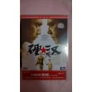 中国大陆6区DVD 硬汉 The Underdog Knight