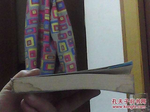 告别