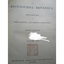 附有一大张 人物精美藏书票的1882年大英百科全书一本
