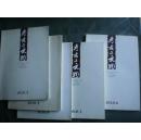 考古与文物 2010年第3-6期