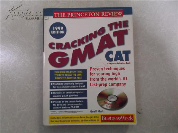 CRACKING THE CMAT CAT