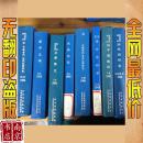 中国现代 当代文学研究 1996 9-12