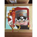 中国集邮总公司包公邮票《断案达人》口袋书（《包公》套票、小型张、小版、四枚版个性化1版）