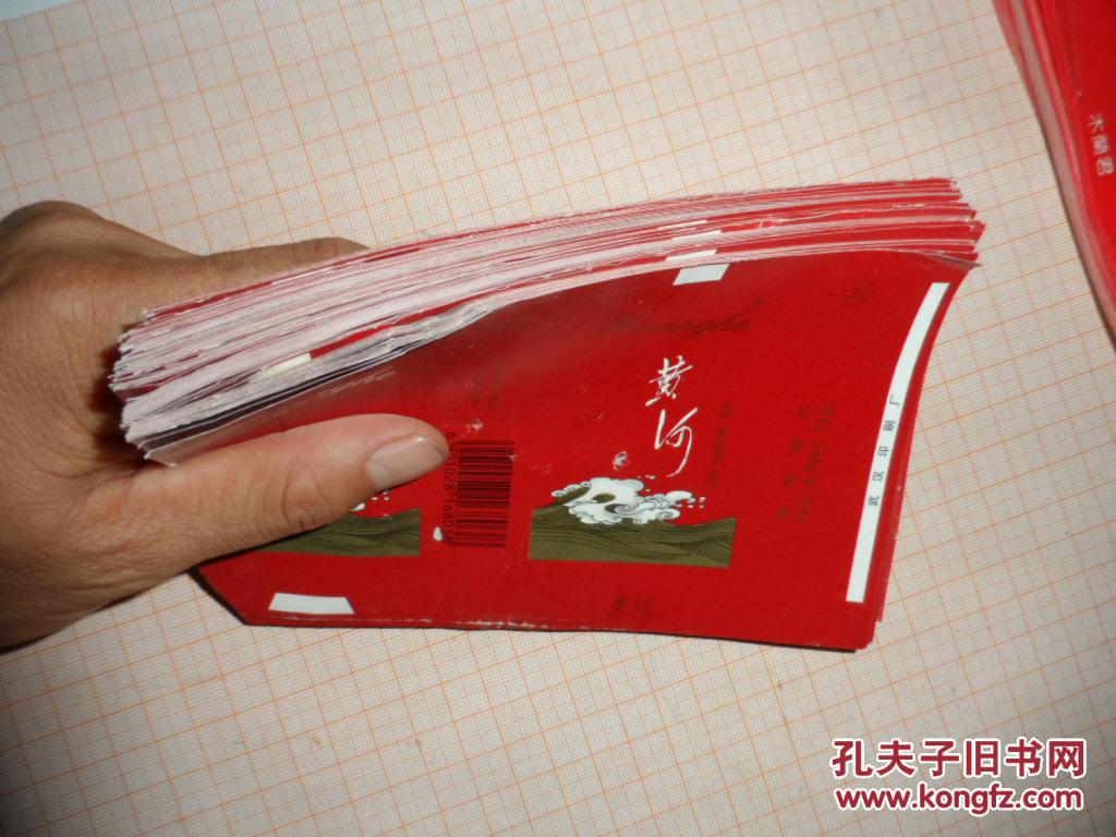 烟标黄河