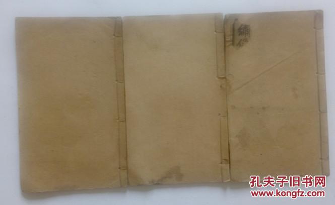 绣像海公小红袍(全集4卷， 缺少卷三， 现存卷一、卷二、卷四）