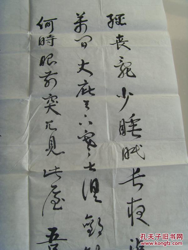 任家建：书法：杜甫诗一首（之二）