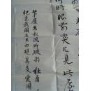 任家建：书法：杜甫诗一首（之二）