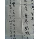 任家建：书法：杜甫诗一首（之二）