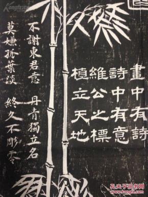 [包快递当天发货]  关羽  关圣帝君诗记 诗画结合，妙。不谢东君意，丹青独立名；莫嫌孤叶淡，终久不凋零。是关羽辞别曹操的挽留前题与曹操的。关公如今要离开曹操，护二嫂、寻大哥，并不感谢曹操的封赠。