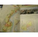 中国城市地图集【上 下册全 】精装8开 一版一印 10000册