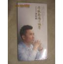 孝敬爸妈不能等：用心演唱的歌唱者 刘和刚【CD2张  未开封】