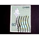 日本邮票·86年建筑学100年1全信