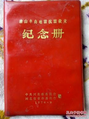 一位老医生的从医心得及所写验方
