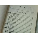 全国高等教育自学考试指定教材汉语言文学专业{本科段}中国古代文学史{一}附；中国古代文学史{一}自学考试大纲