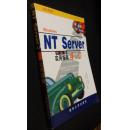 Windows NT Server4.0中文版 实用指南