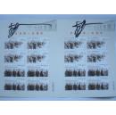 2011-24 辛亥革命一百周年 小版张 邮票设计师李晨签名 每版150元