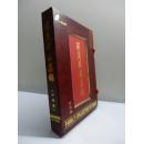 家庭藏书集锦 1.0版（10片装）【盒精装 十碟精装 藏书3000册10亿汉字 原价2958元】 （货号+1091**）+