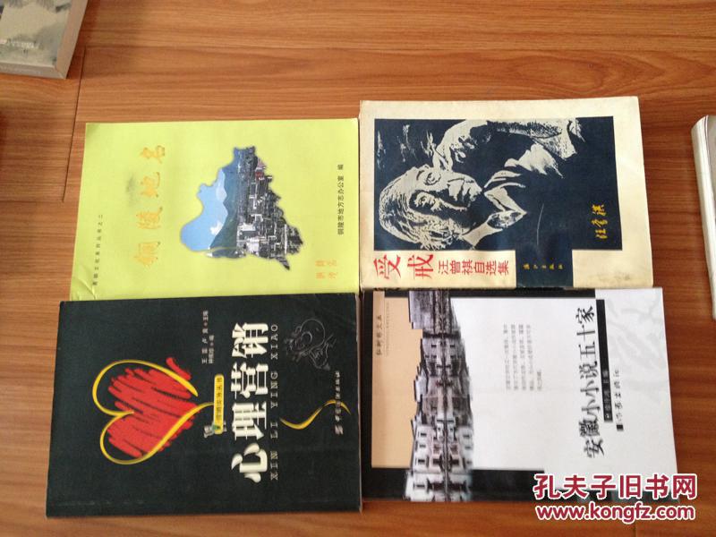 受戒——汪曾祺自选集