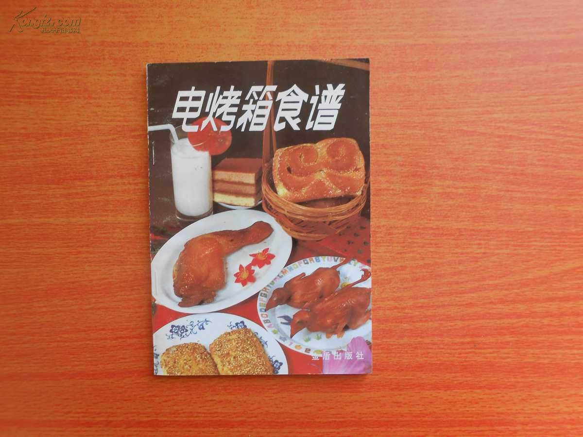果园除草技术