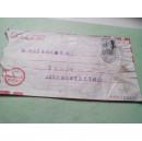 邮政快件实寄封-1994-15邮票2元