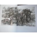 【中国当代名家绘画品鉴系列】刘灿章