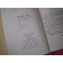 《邓小平文选》 16开精装本 三卷一套3本