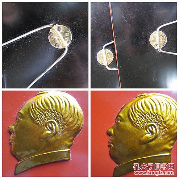 毛主席像章一件 金像漆器摆件 带原包装 假1赔十**原版正品收藏馈赠镇宅之宝