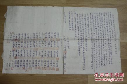 文学类收藏：手工业合作化史料  竹器业合作社 ——1851