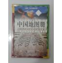 《中国地图册》2004年出版，32开本，定价18元。