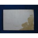 1977年山西省医药公司《兽药销售价格本》