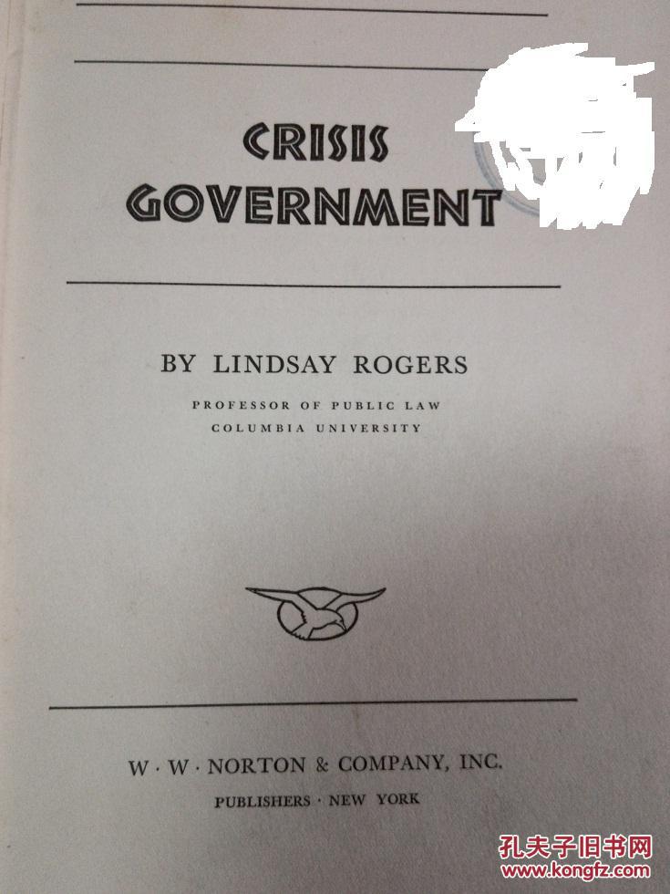 1934年版：政府的危机
