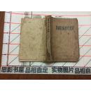 煤矿技术操作规程草稿【数理化】