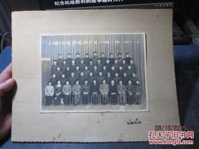 3上海师范学院数学系77级1班集体照一张