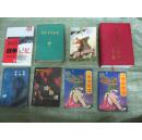 马背上的孩子【插图本馆藏】自然旧，基本9品