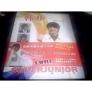 韩庚 SUPERJUNIOR  SJM 勇往直前写真..