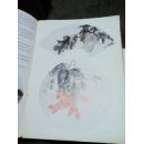 李国生书画作品选