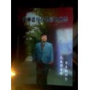 董本义缤纷的彩色世界